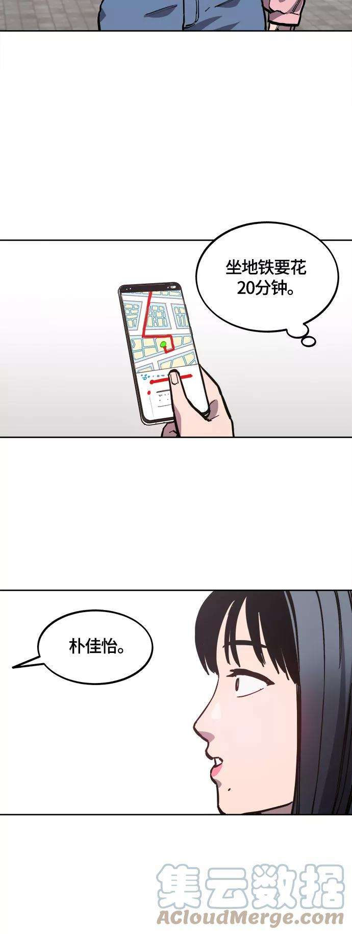 少女的审判77话