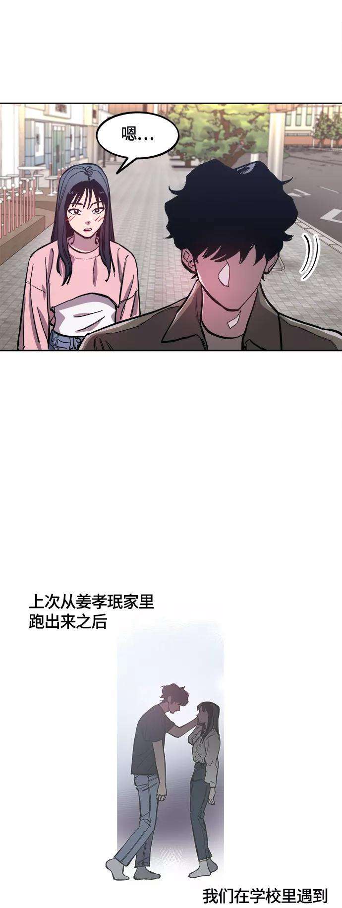 少女的审判77话