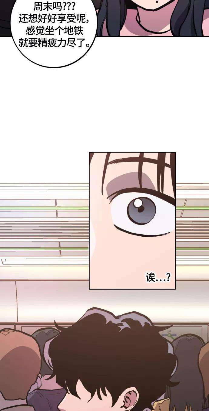 少女的审判77话