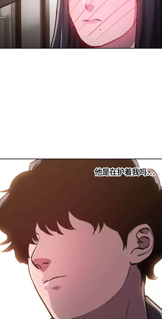 少女的审判77话
