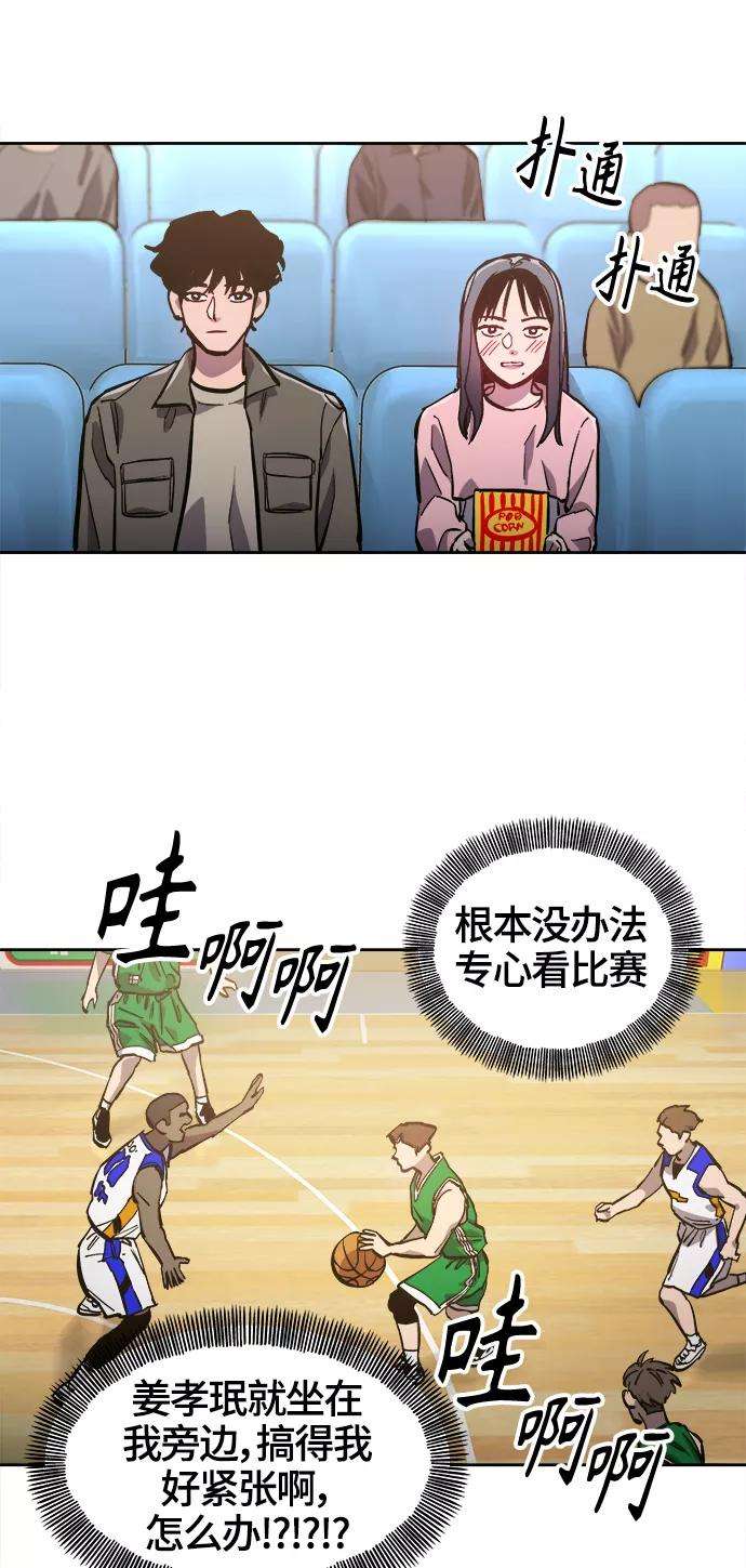 少女的审判77话