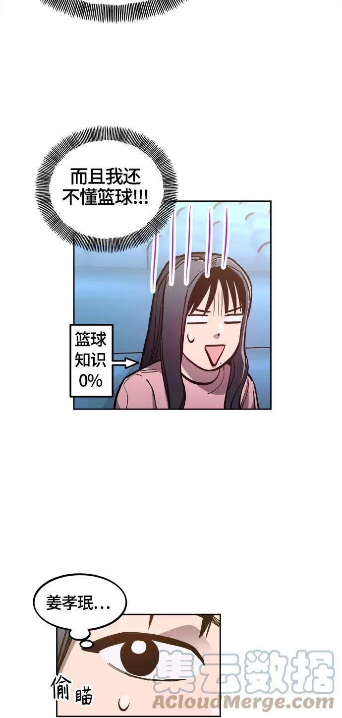 少女的审判77话