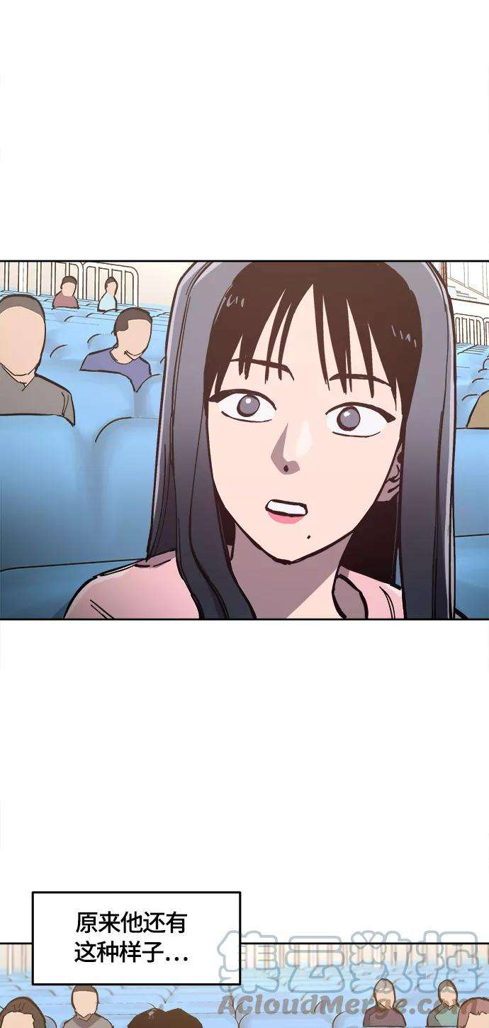 少女的审判77话