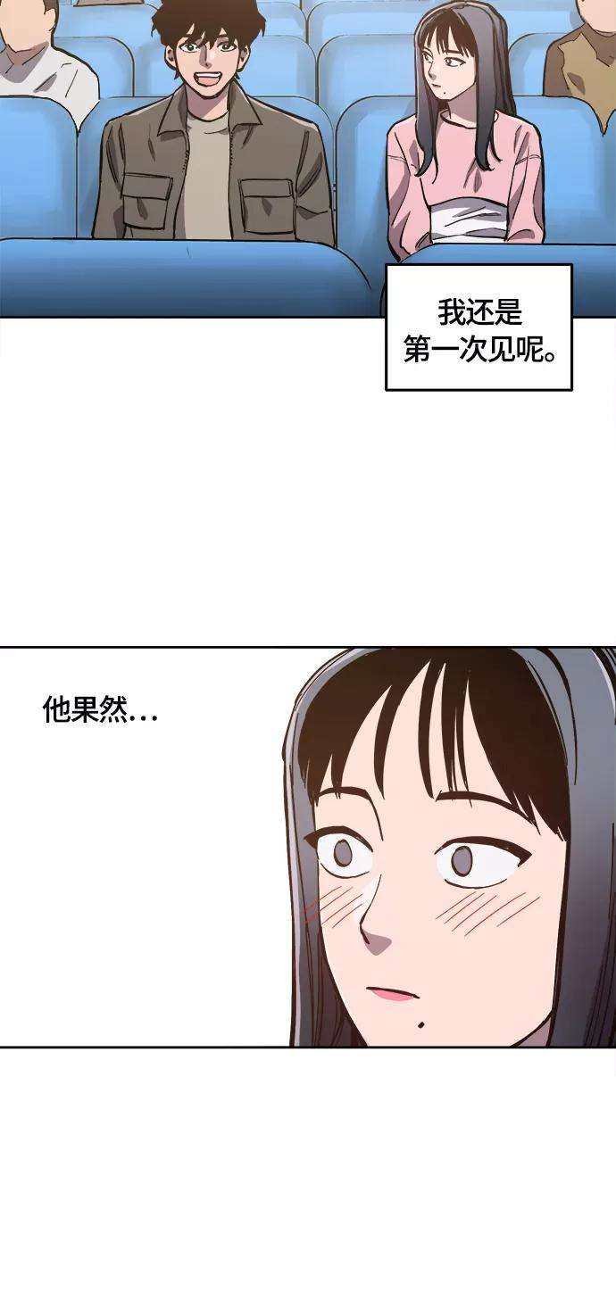 少女的审判77话