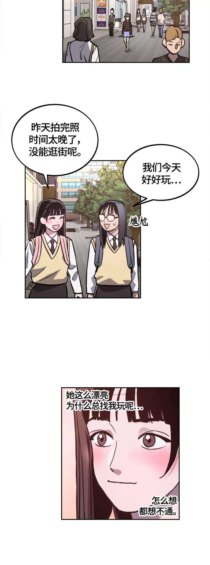 少女的审判77话