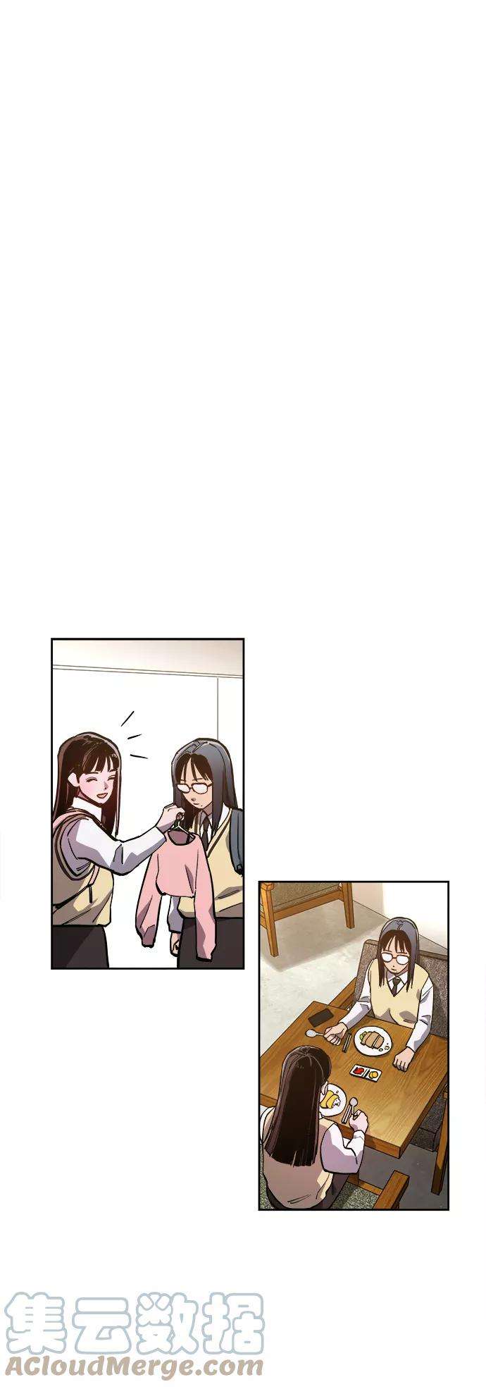 少女的审判77话