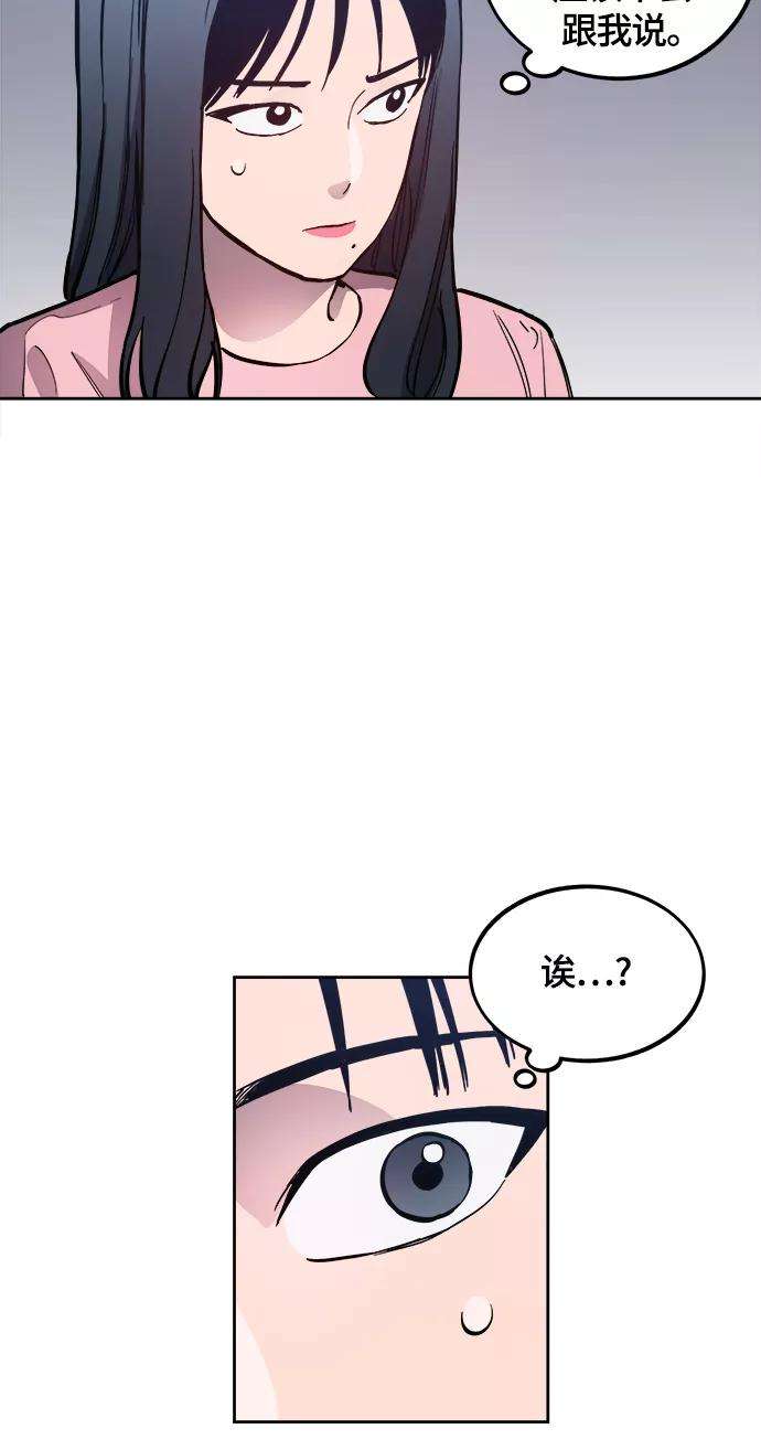 少女的审判78话