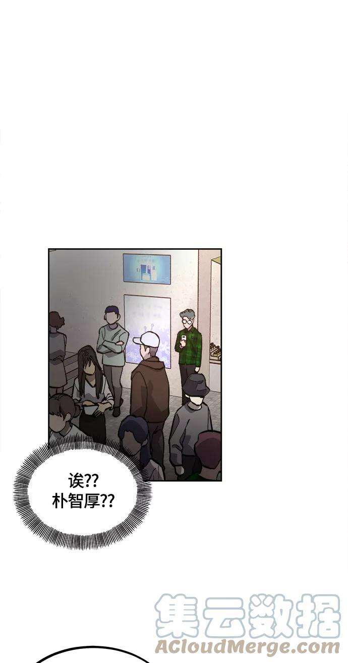 少女的审判78话