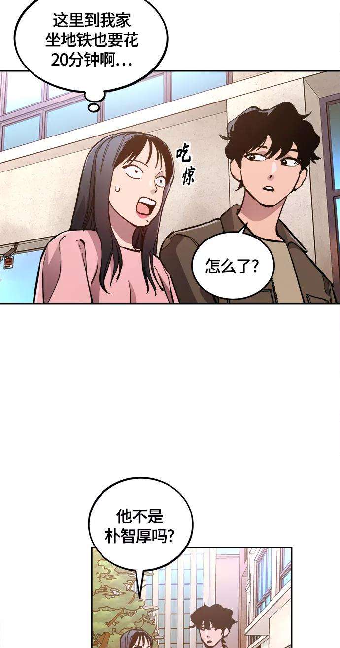 少女的审判78话