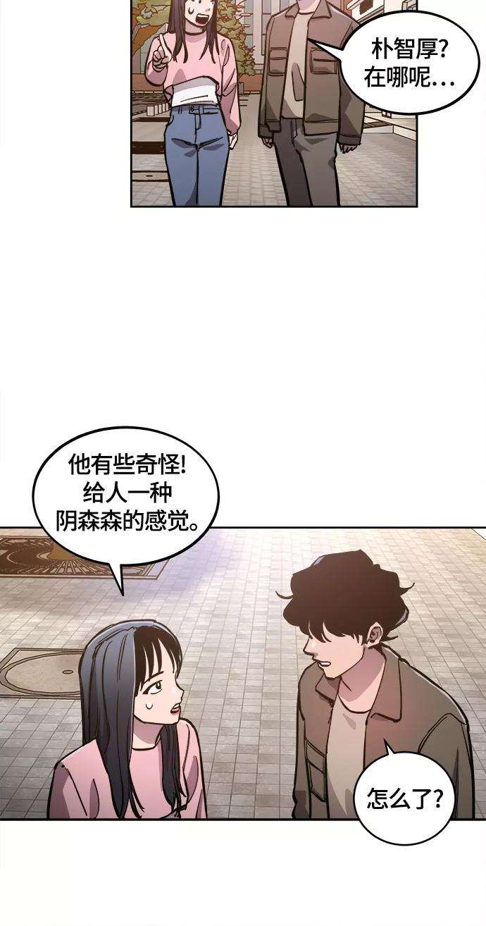 少女的审判78话