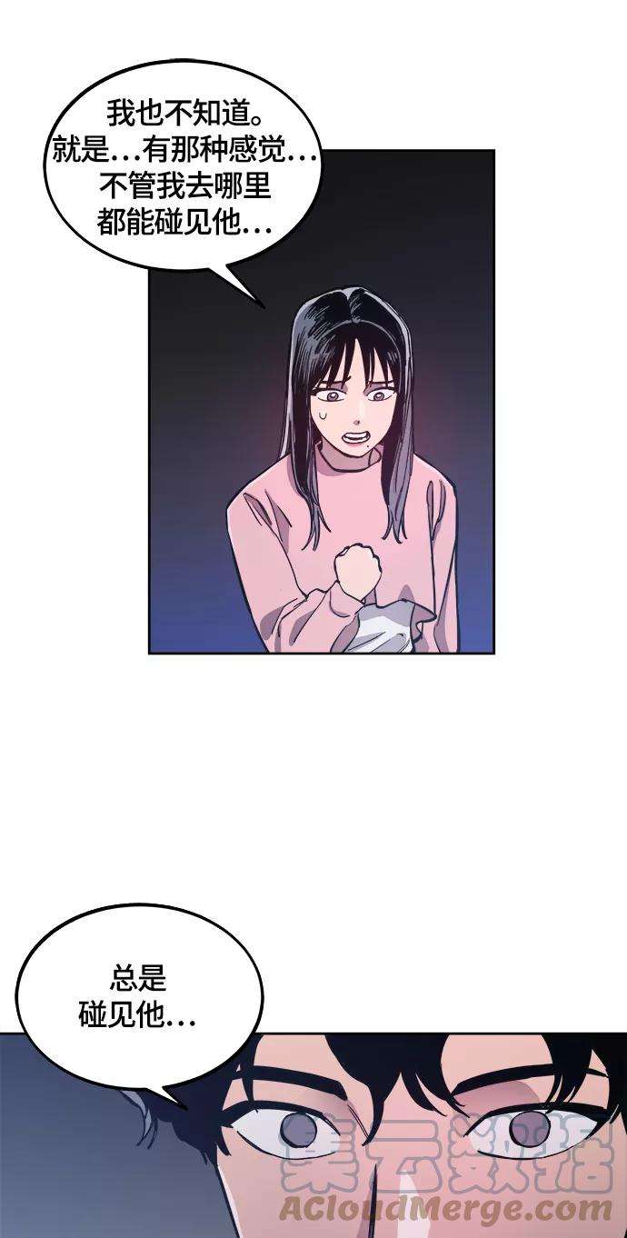 少女的审判78话