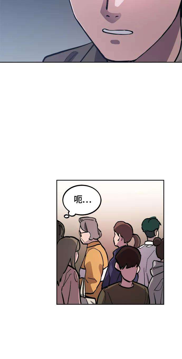 少女的审判78话