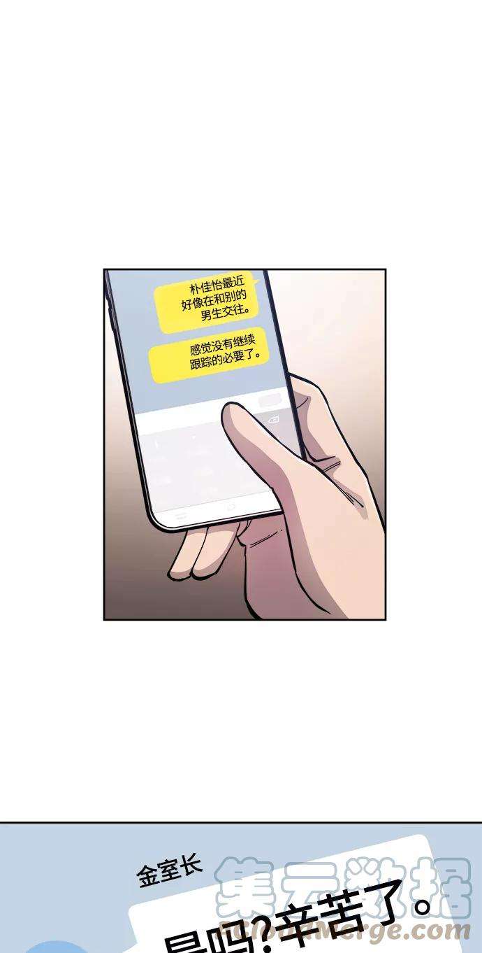 少女的审判78话