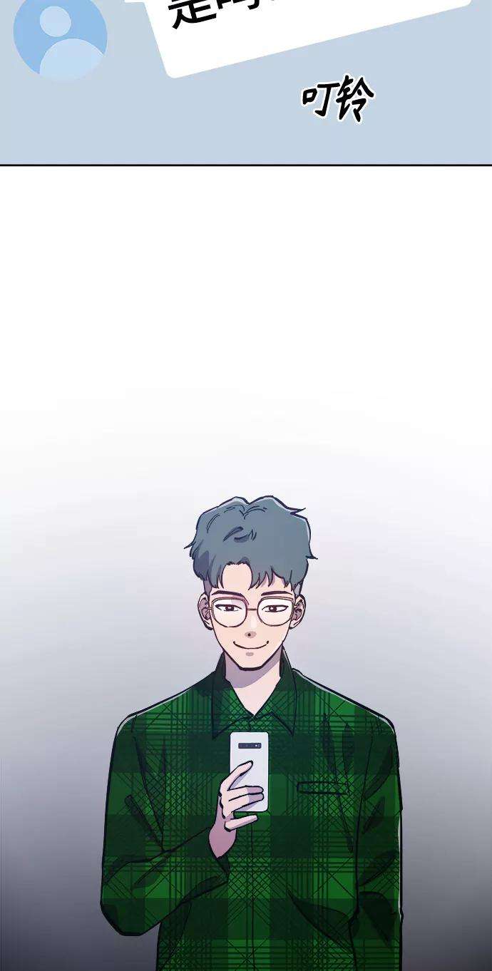 少女的审判78话