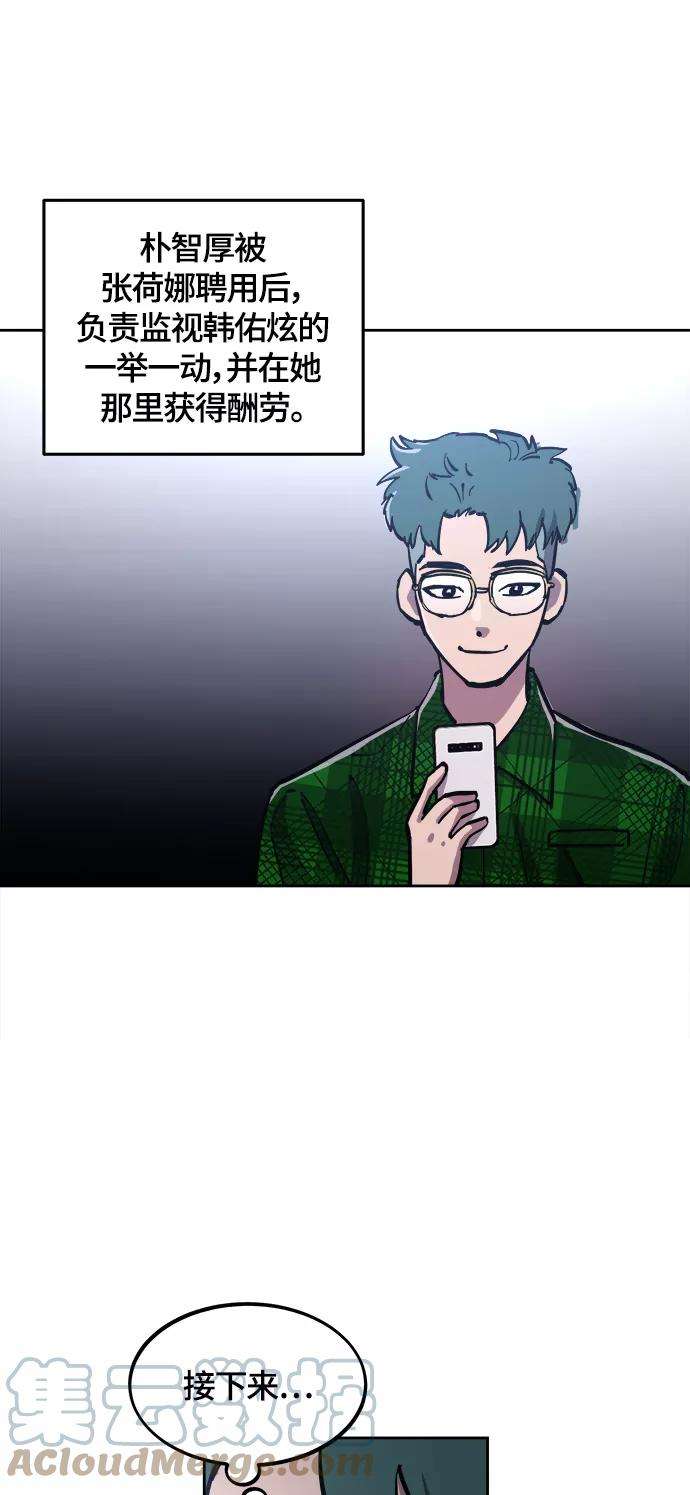 少女的审判78话