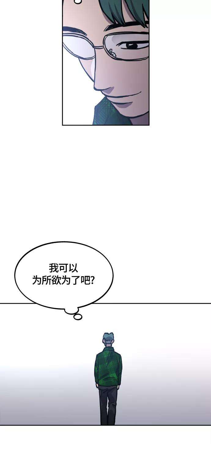 少女的审判78话