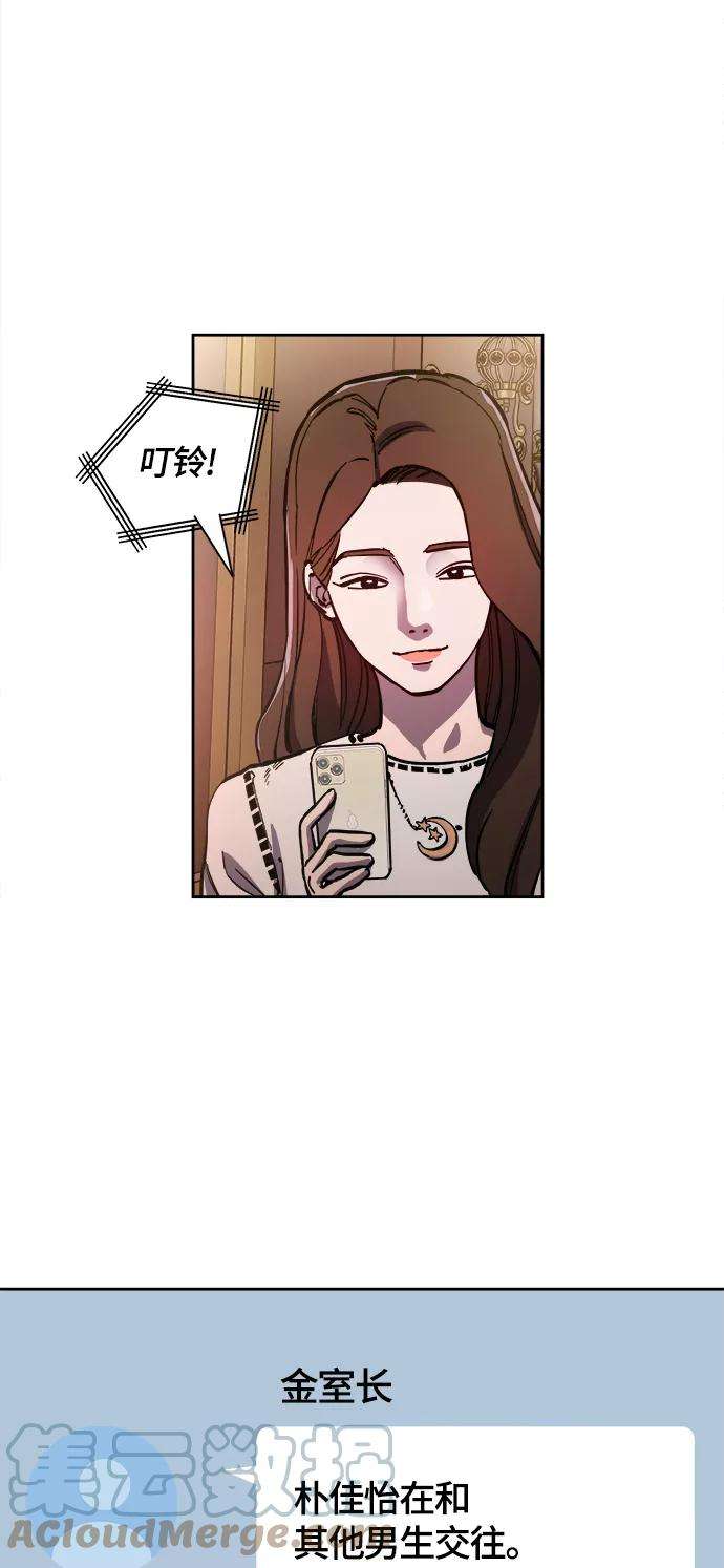 少女的审判78话