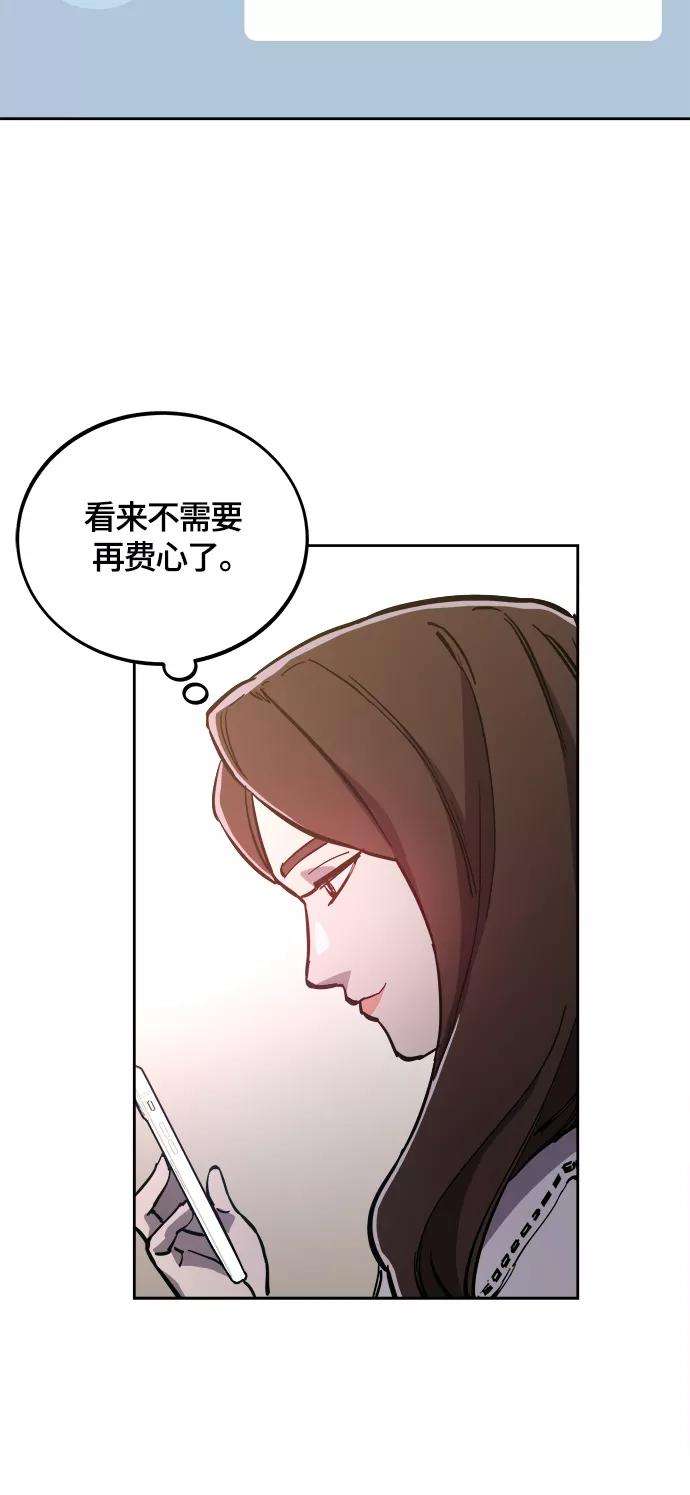 少女的审判78话