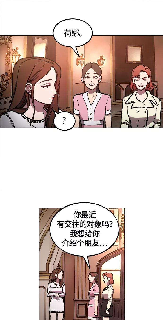 少女的审判78话