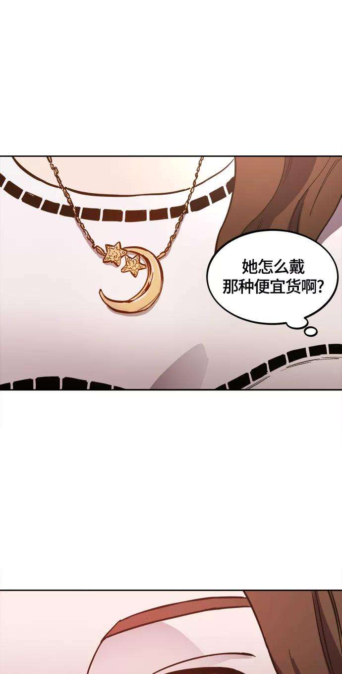 少女的审判78话