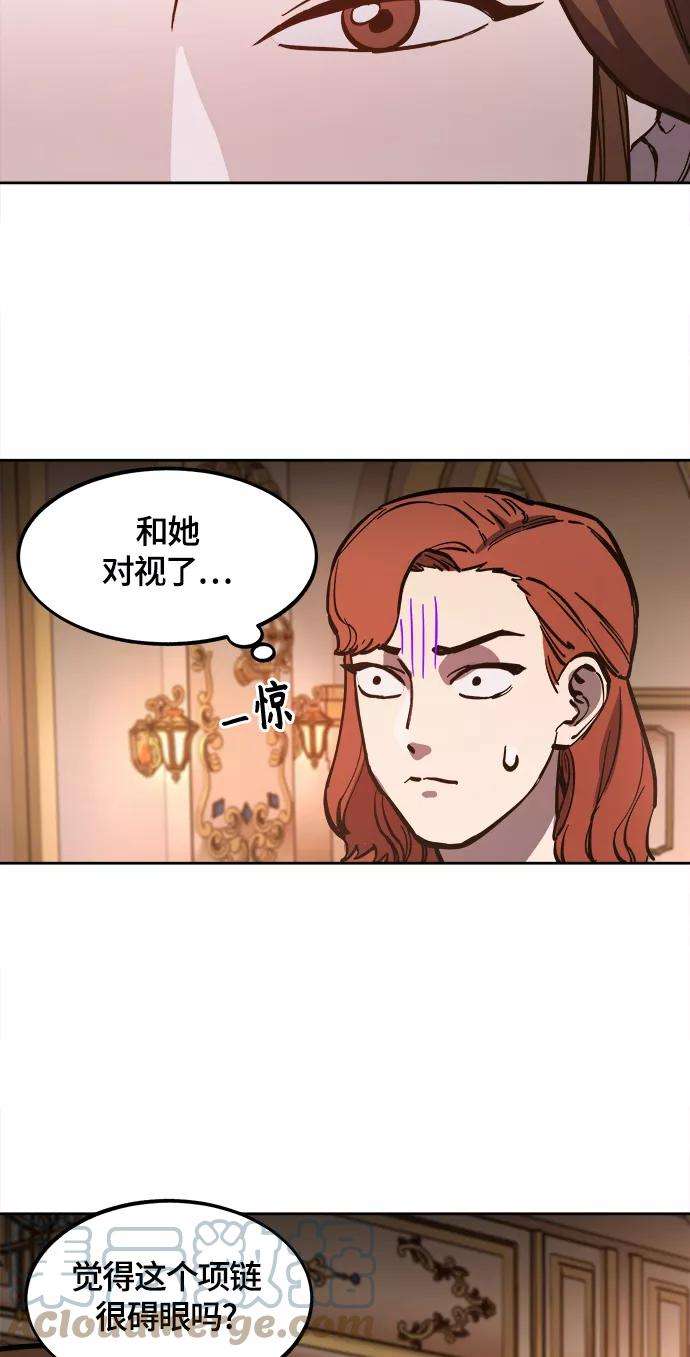 少女的审判78话