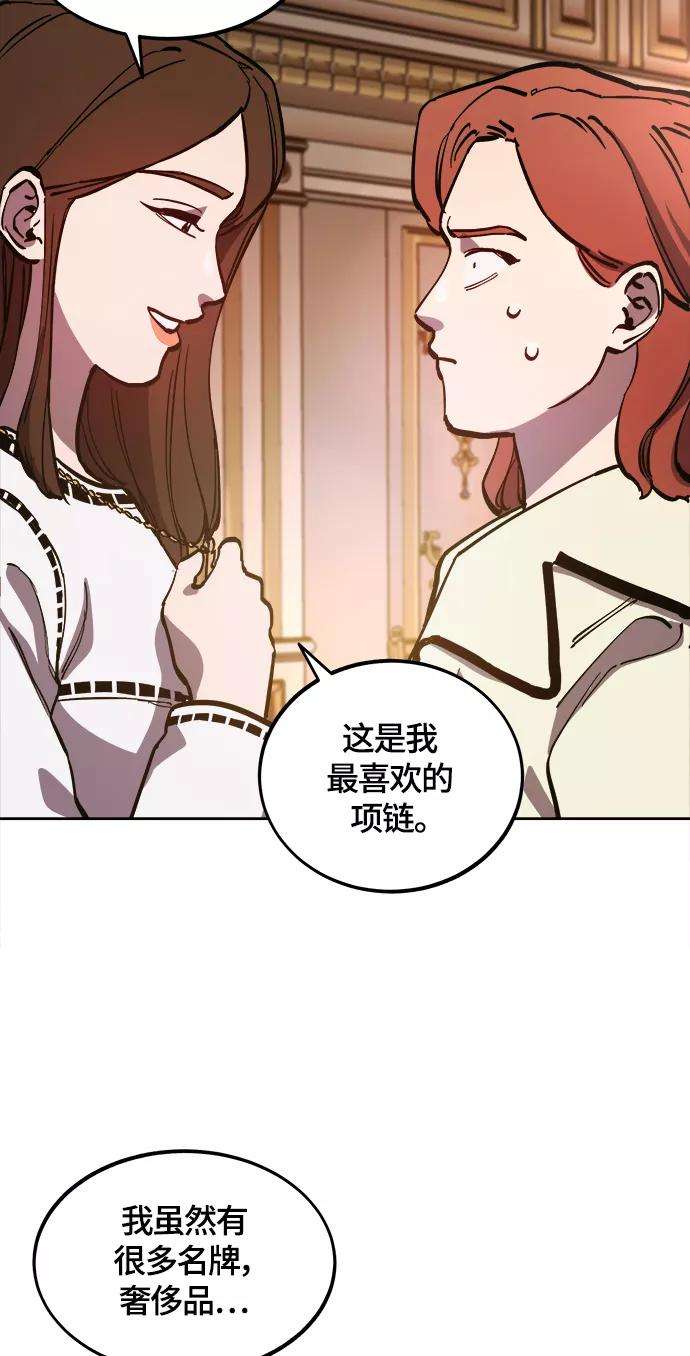 少女的审判78话