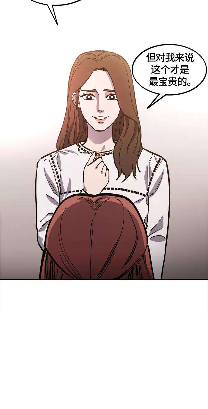 少女的审判78话