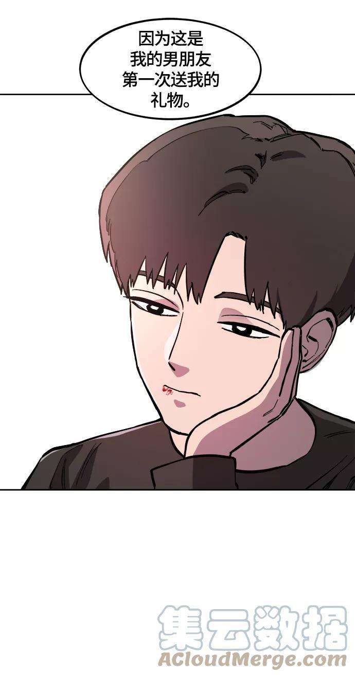 少女的审判78话