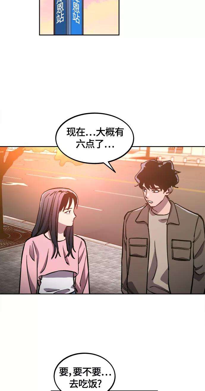 少女的审判78话