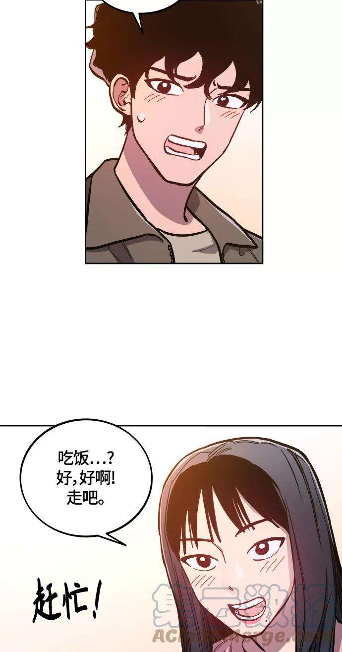 少女的审判78话