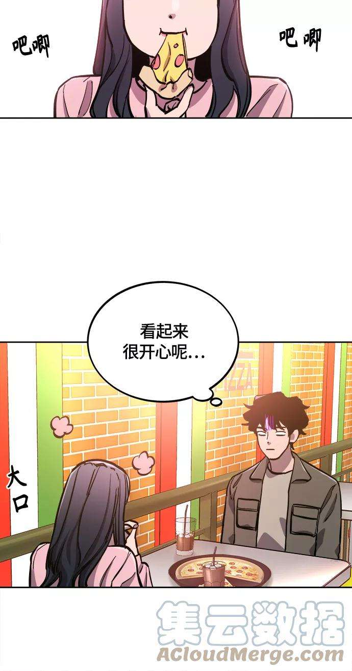 少女的审判78话