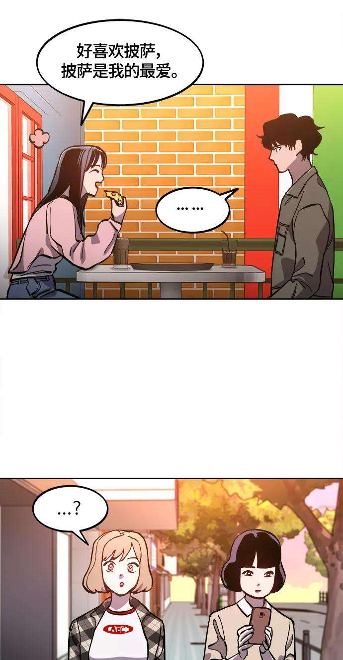 少女的审判78话