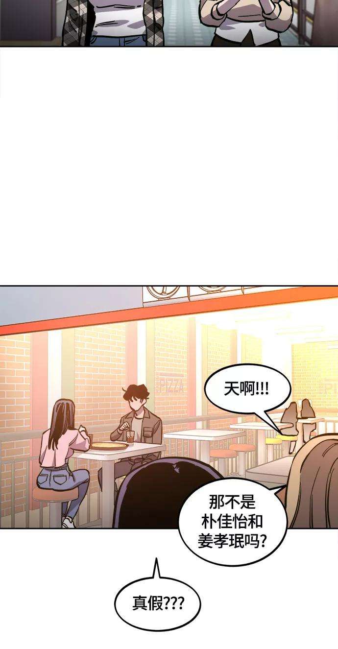 少女的审判78话