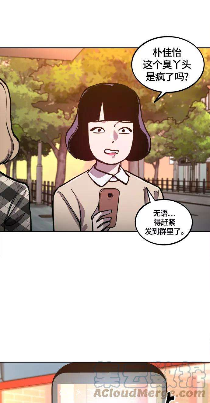 少女的审判78话