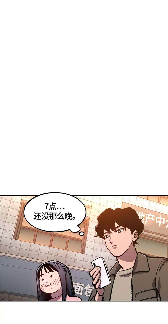 少女的审判78话