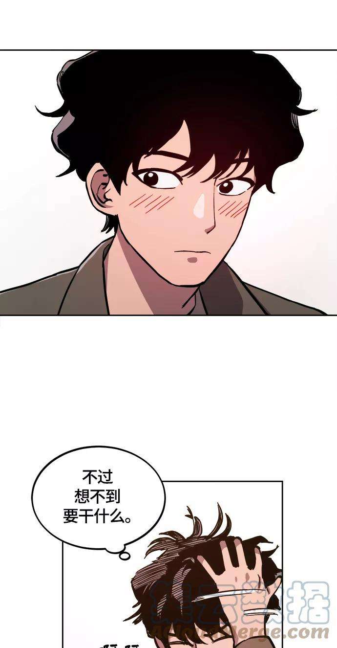 少女的审判78话