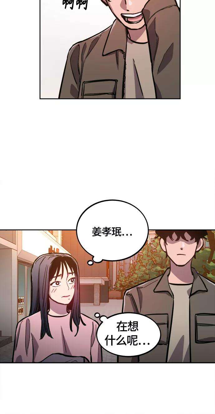 少女的审判78话