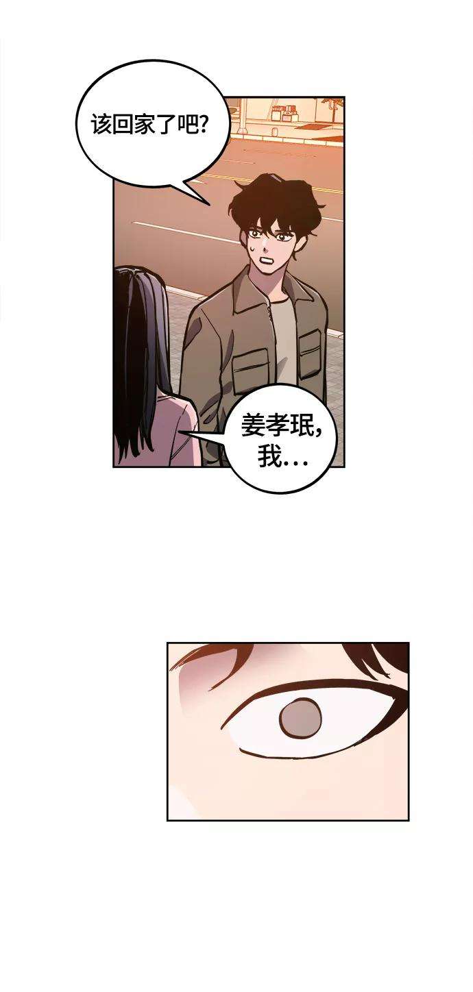 少女的审判78话