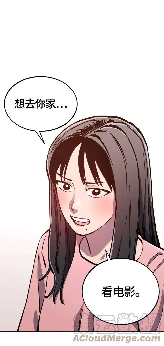 少女的审判78话