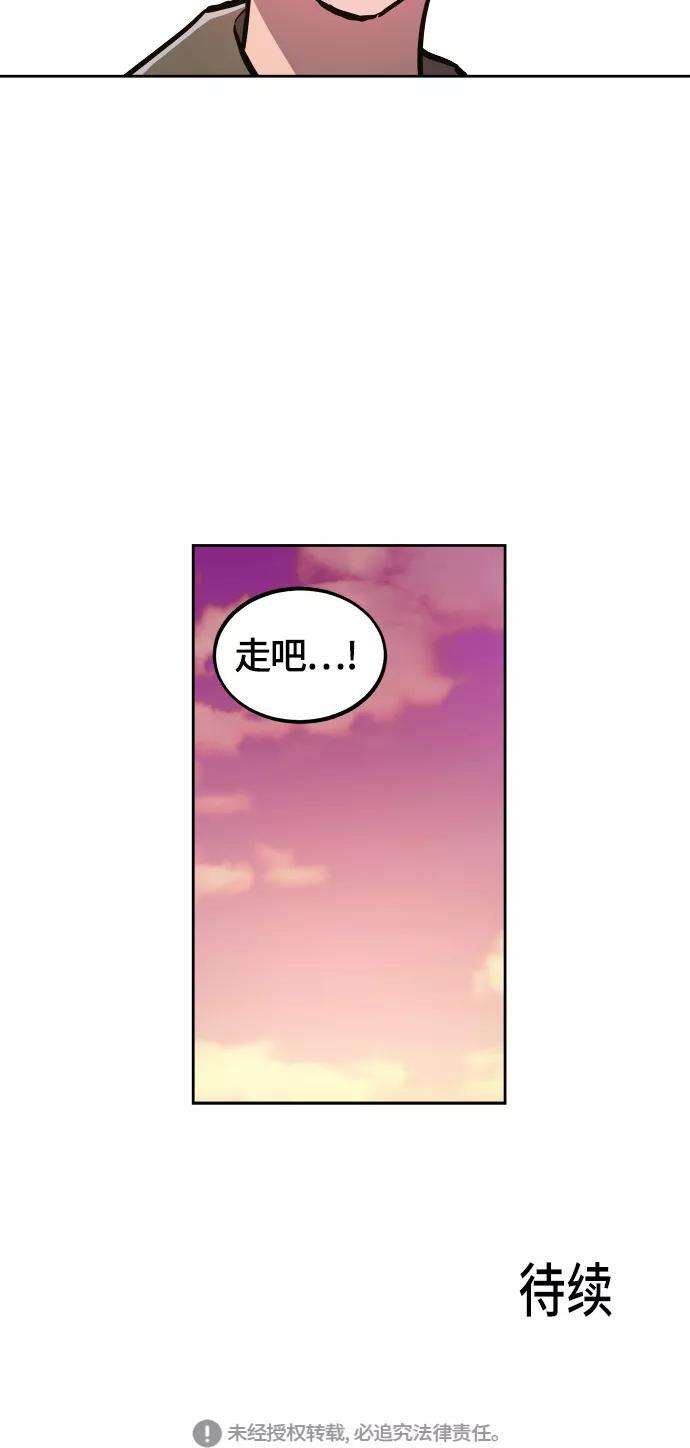 少女的审判78话