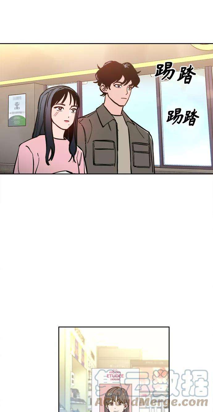 少女的审判78话