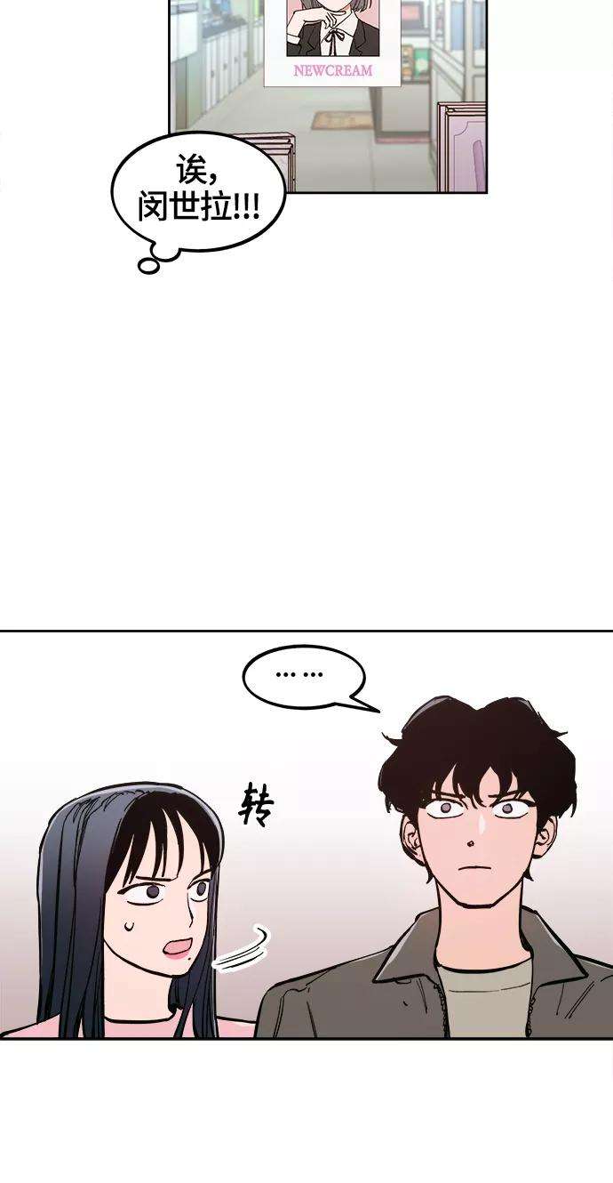 少女的审判78话