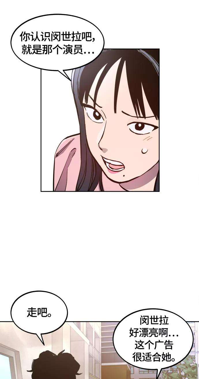 少女的审判78话