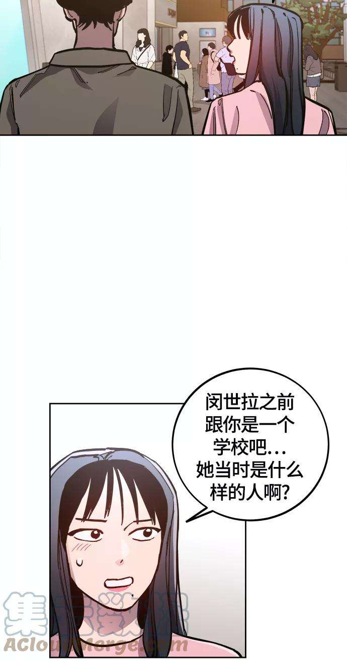 少女的审判78话