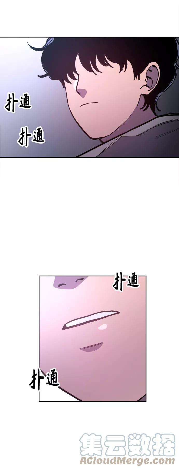 少女的审判79话