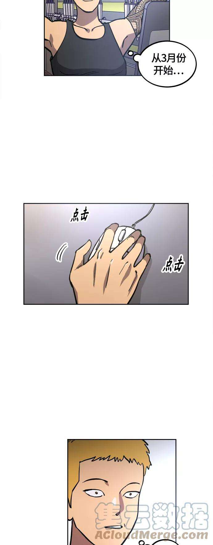 少女的审判79话