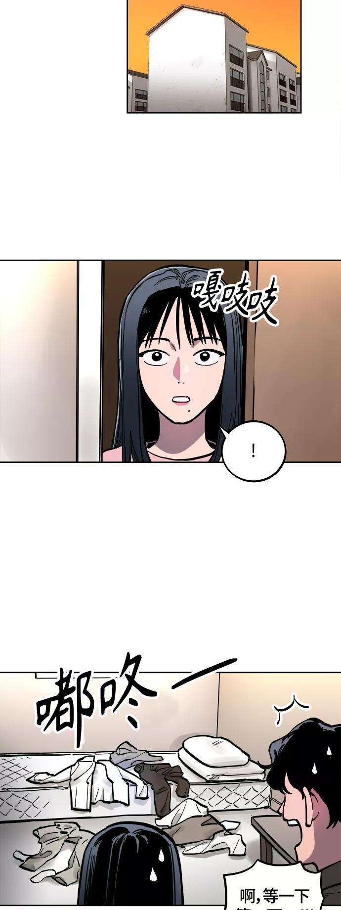 少女的审判79话