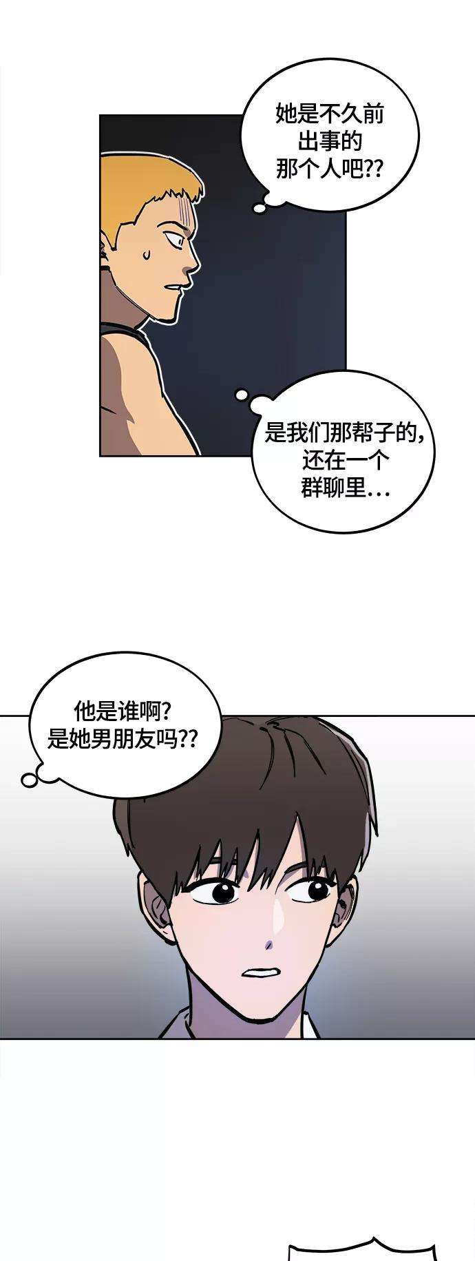 少女的审判79话