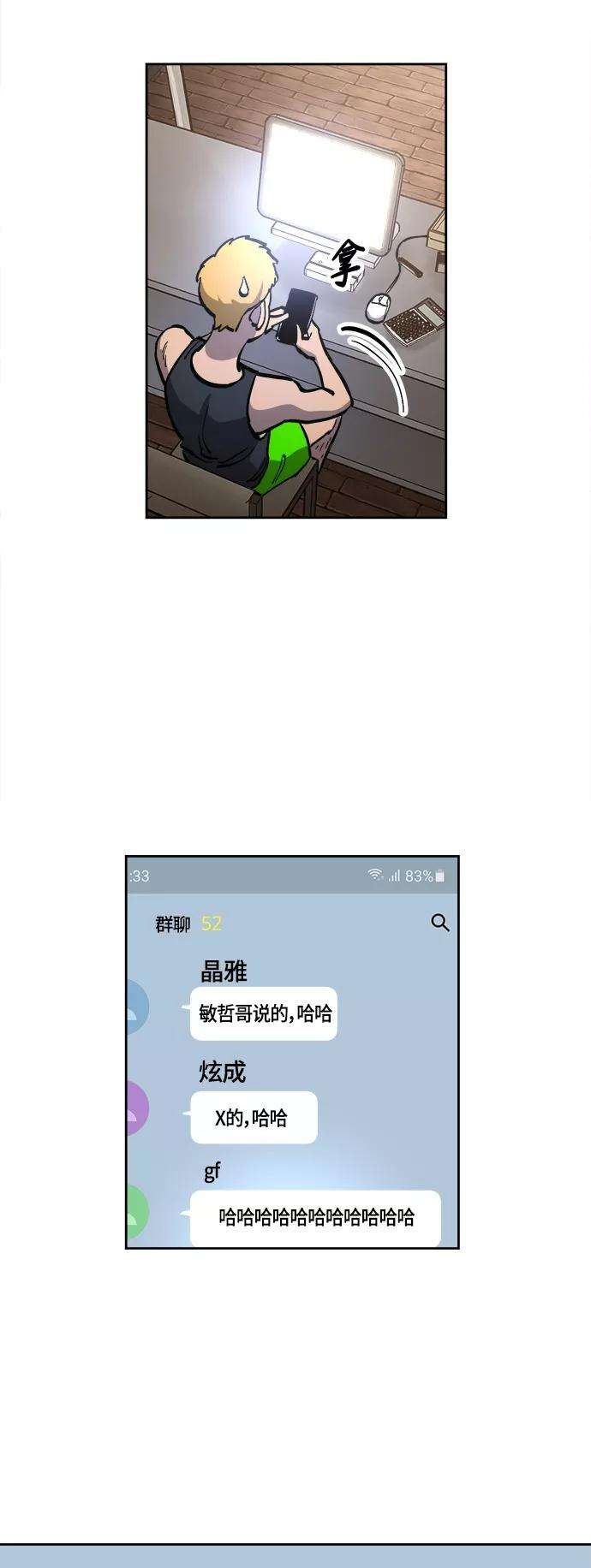 少女的审判79话