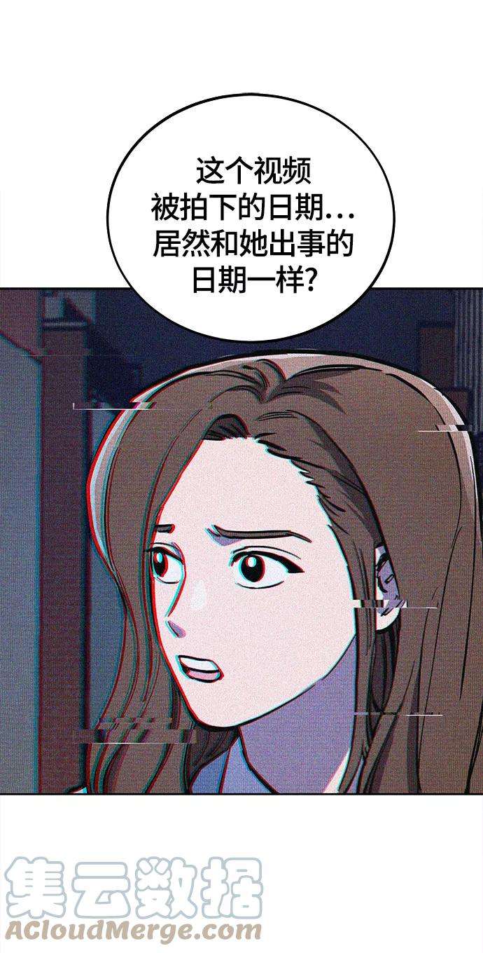 少女的审判79话